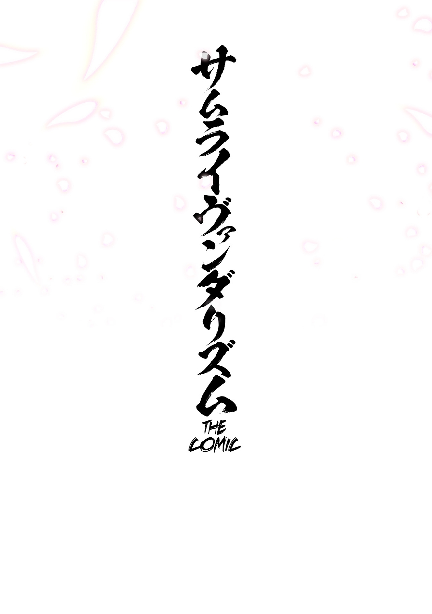 Samurai Vandalism The Comic Chapter 4 page 2 full