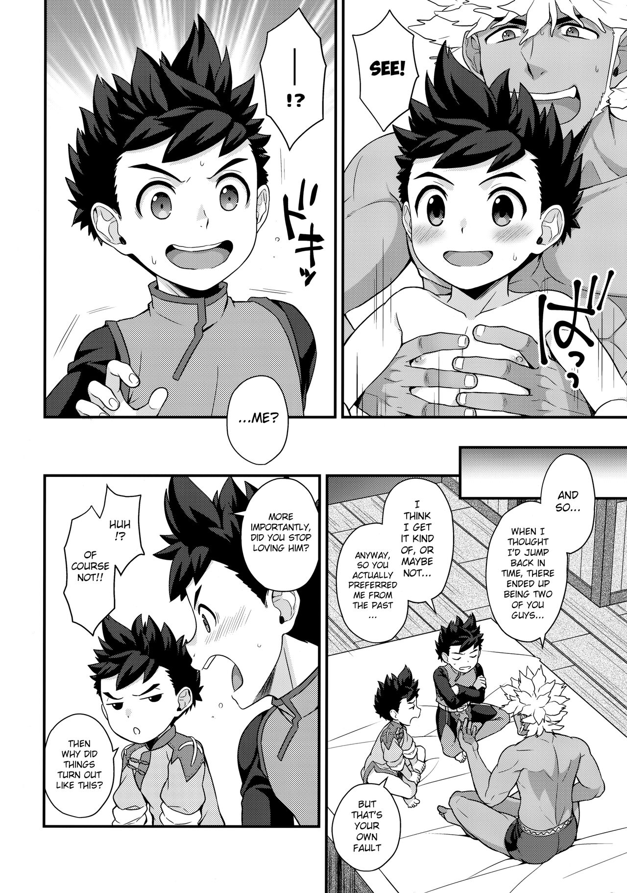 3P suru Hon G page 5 full