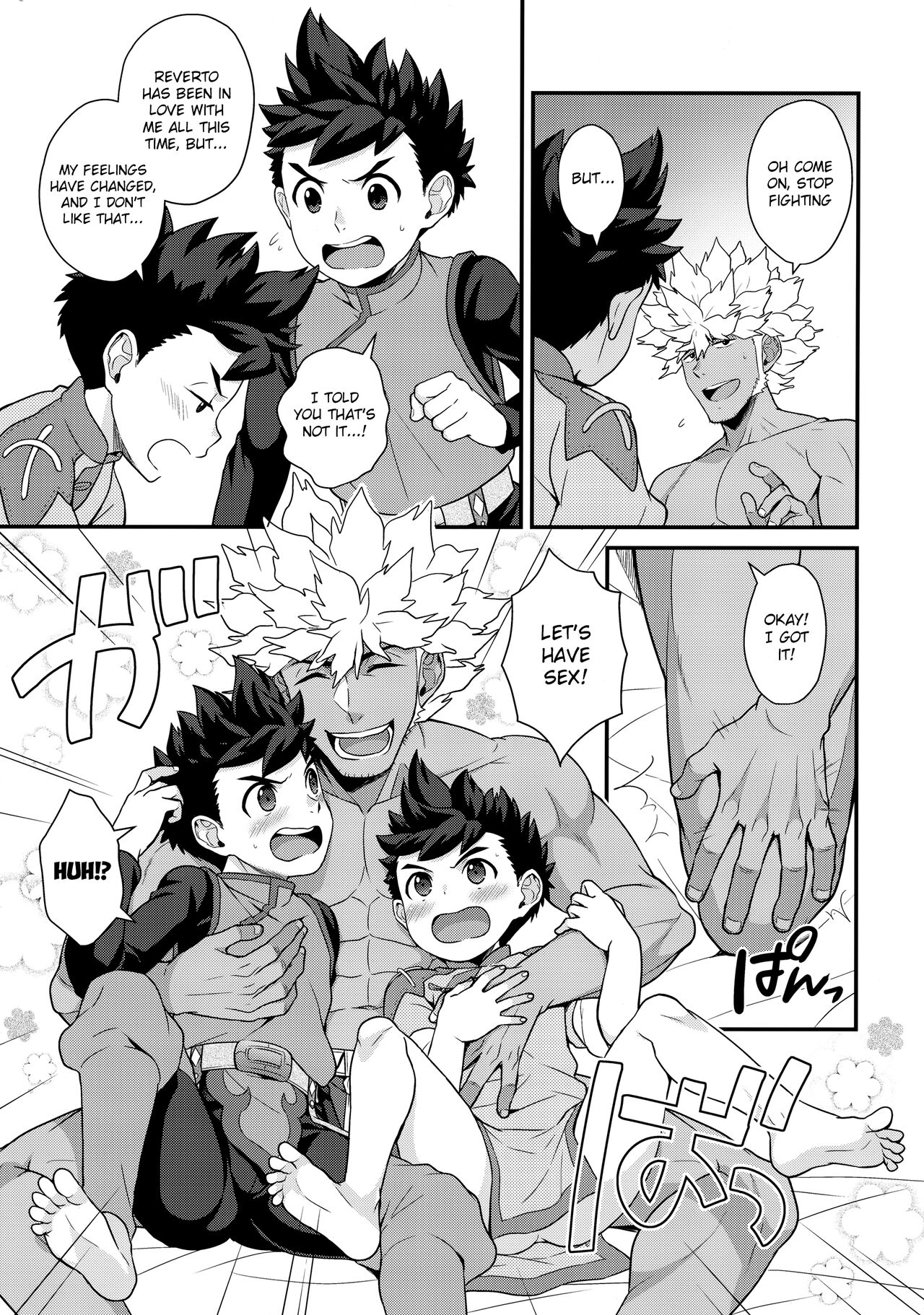 3P suru Hon G page 6 full