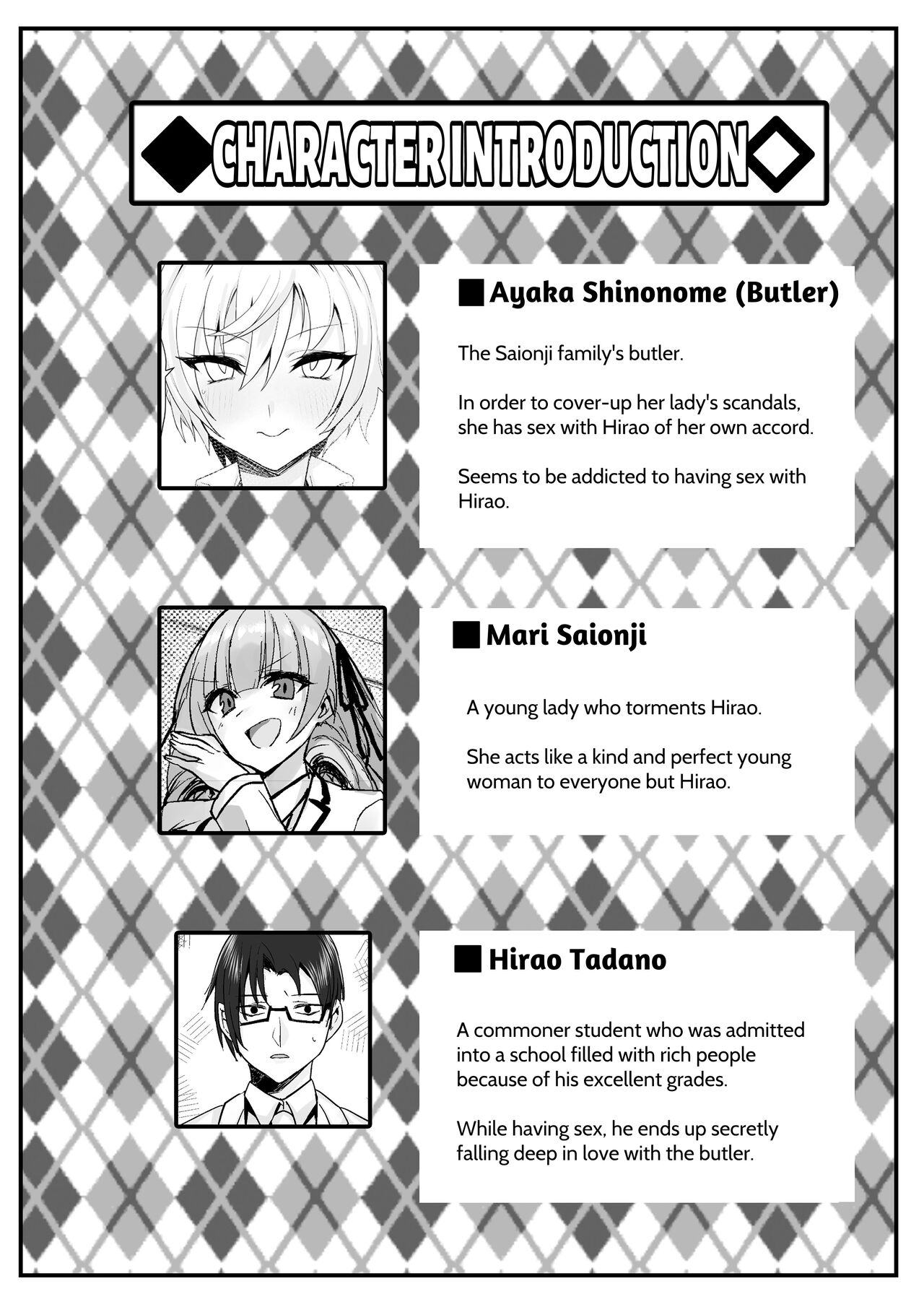 Ojou-sama kara Ijimerarete iru Ore ni Boyish Dosukebe Shitsuji Onna ga Owabi SEX ni Kuru Hanashi | Perverted Tomboy Female Butler Offers Apology Sex for her Rich Bitch Mistresses Bullying Behavior page 2 full