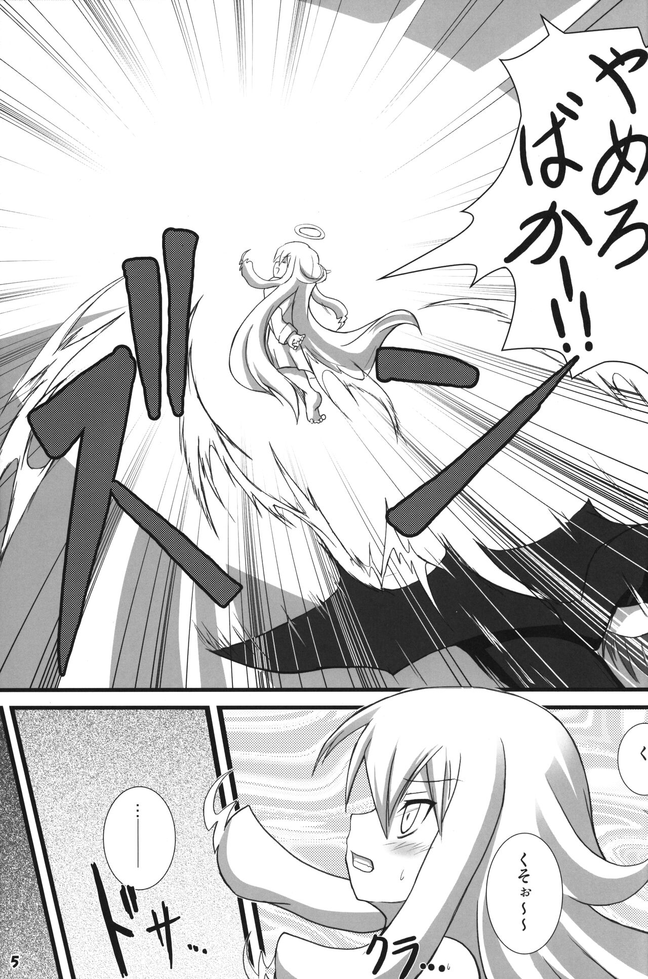 Lolicana? page 4 full