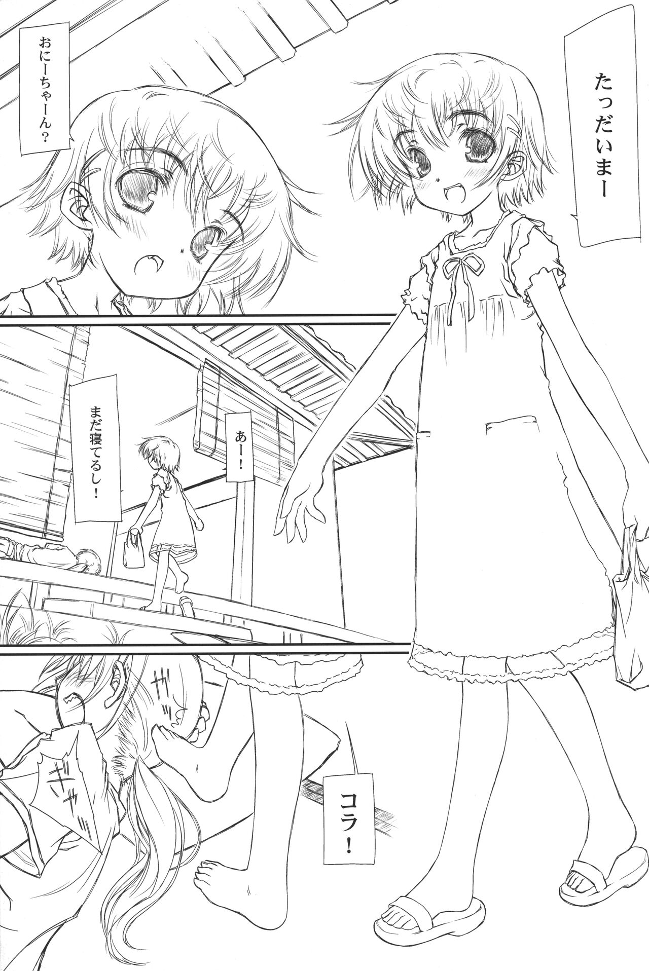 WATER-PROOF page 6 full