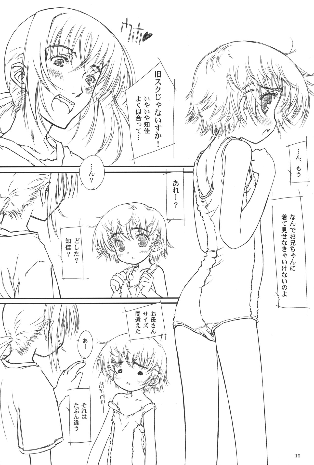 WATER-PROOF page 9 full