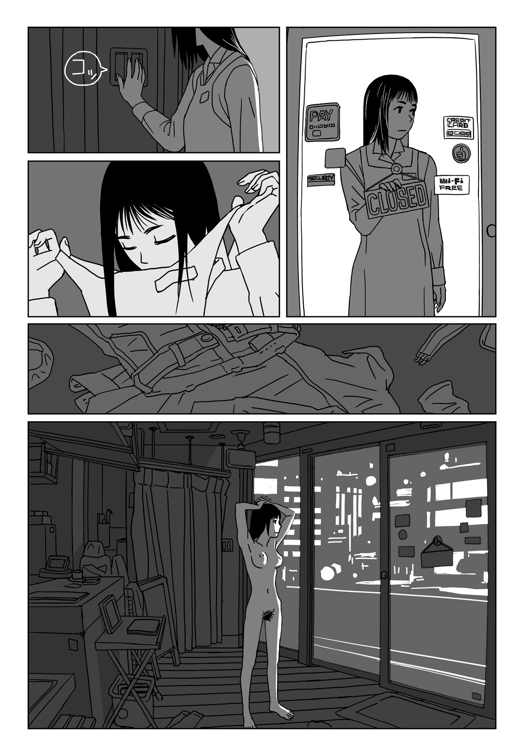 I Want to Talk for Hours page 7 full