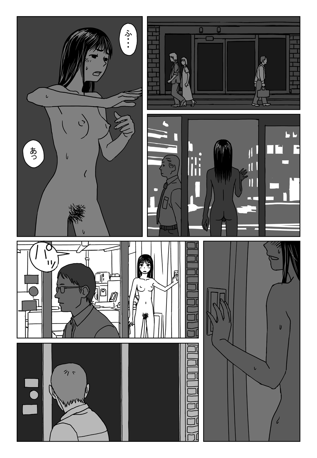 I Want to Talk for Hours page 8 full