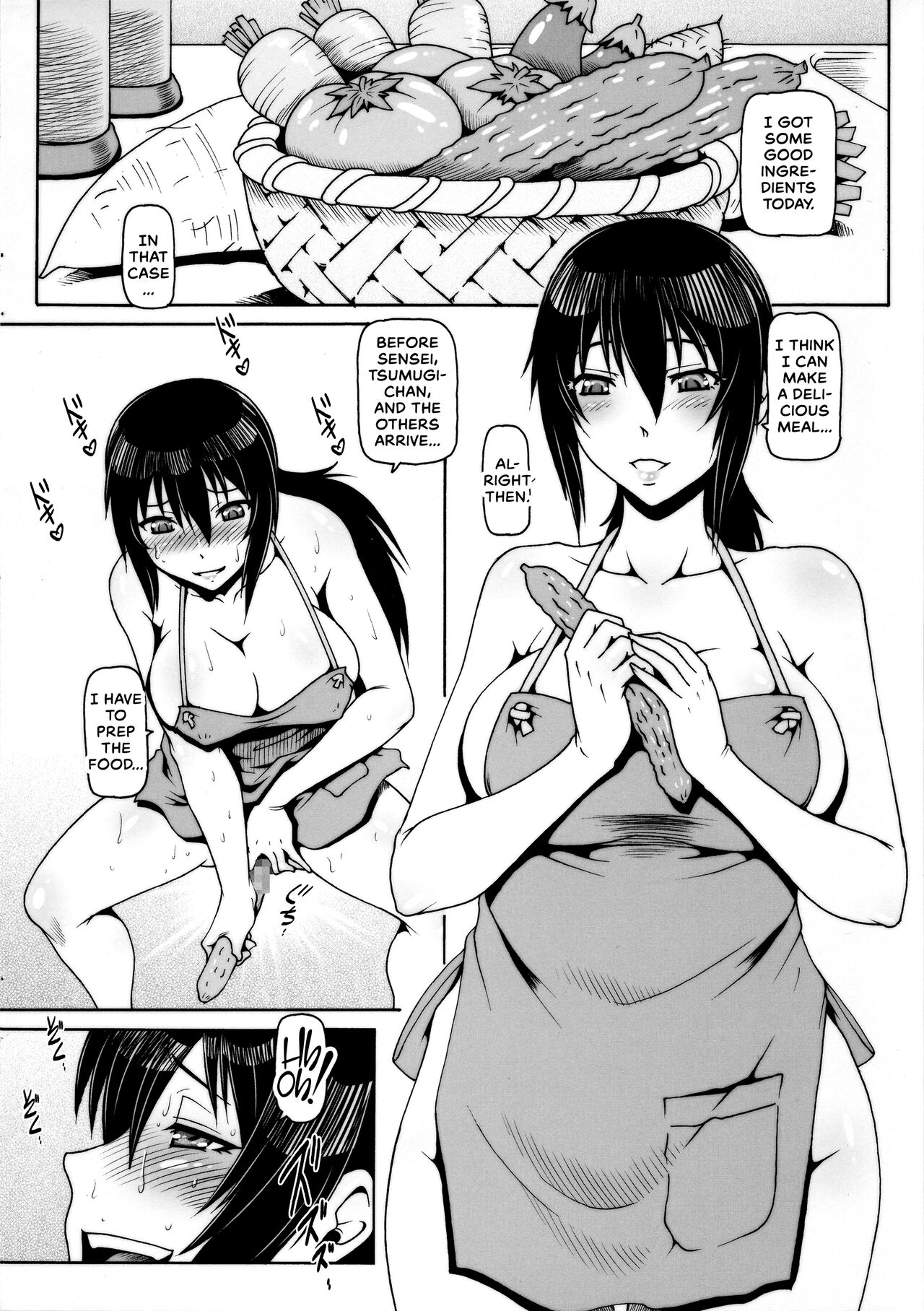 EHC 2016 Natsu Omakebon page 2 full