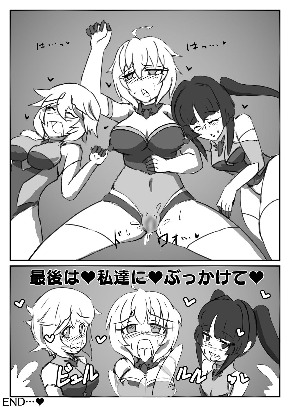 Boukobi Zecchou page 10 full