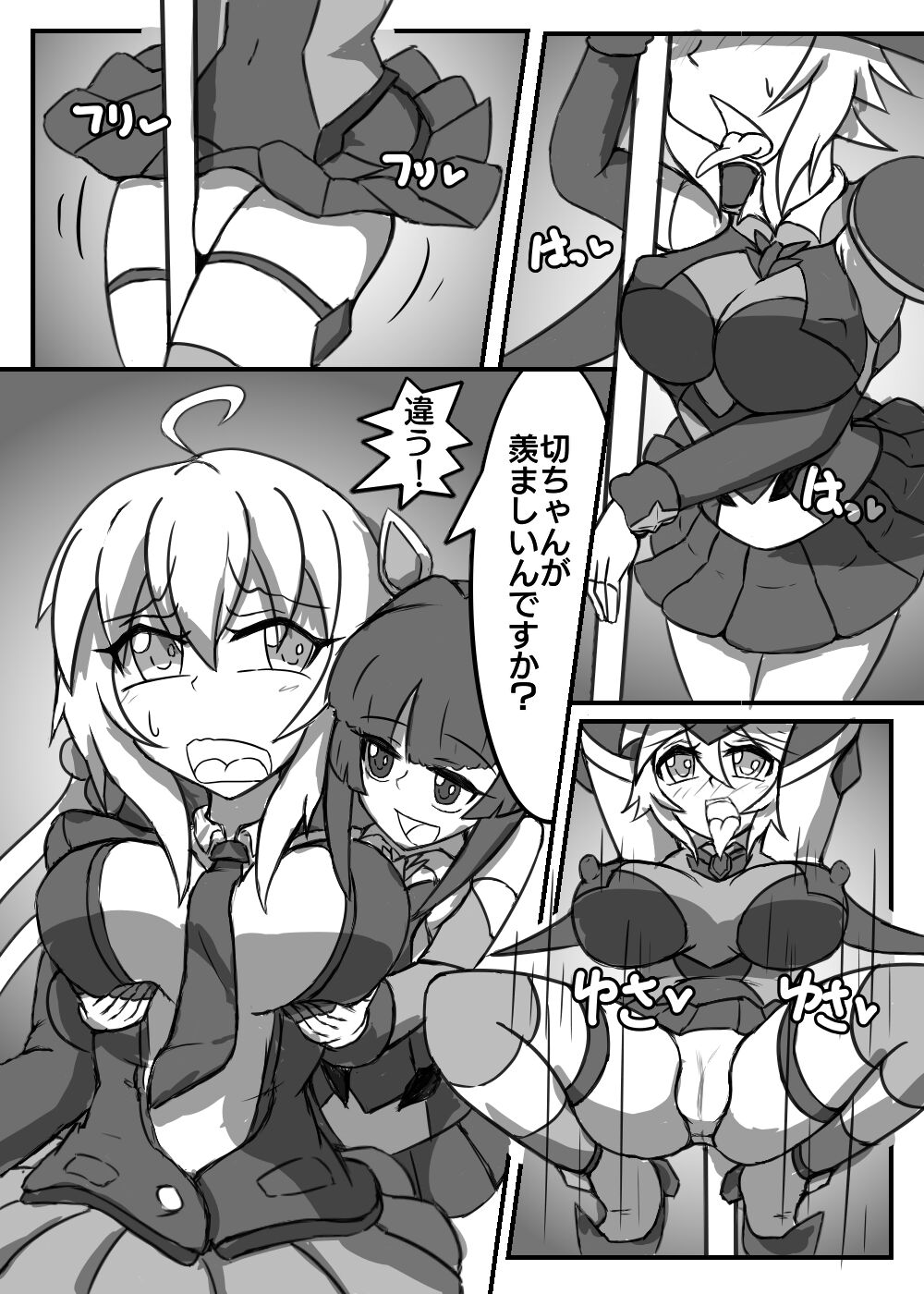 Boukobi Zecchou page 4 full