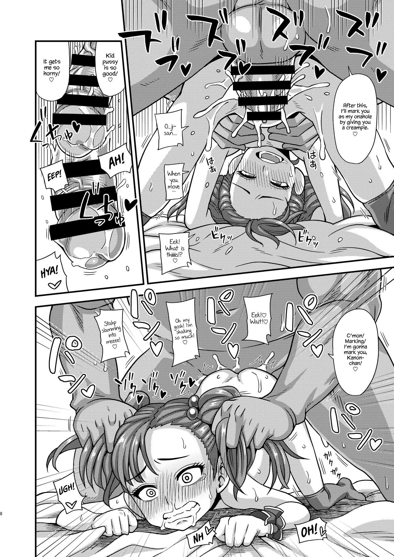 Jouhou Kaihen Lolicon Oji-san 1.5 page 7 full