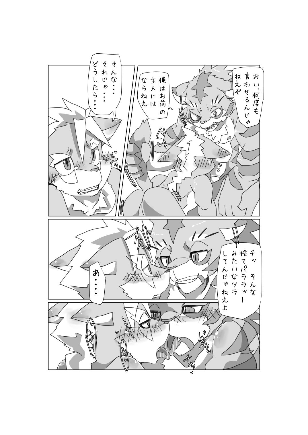 Waffle! Flippers! page 10 full