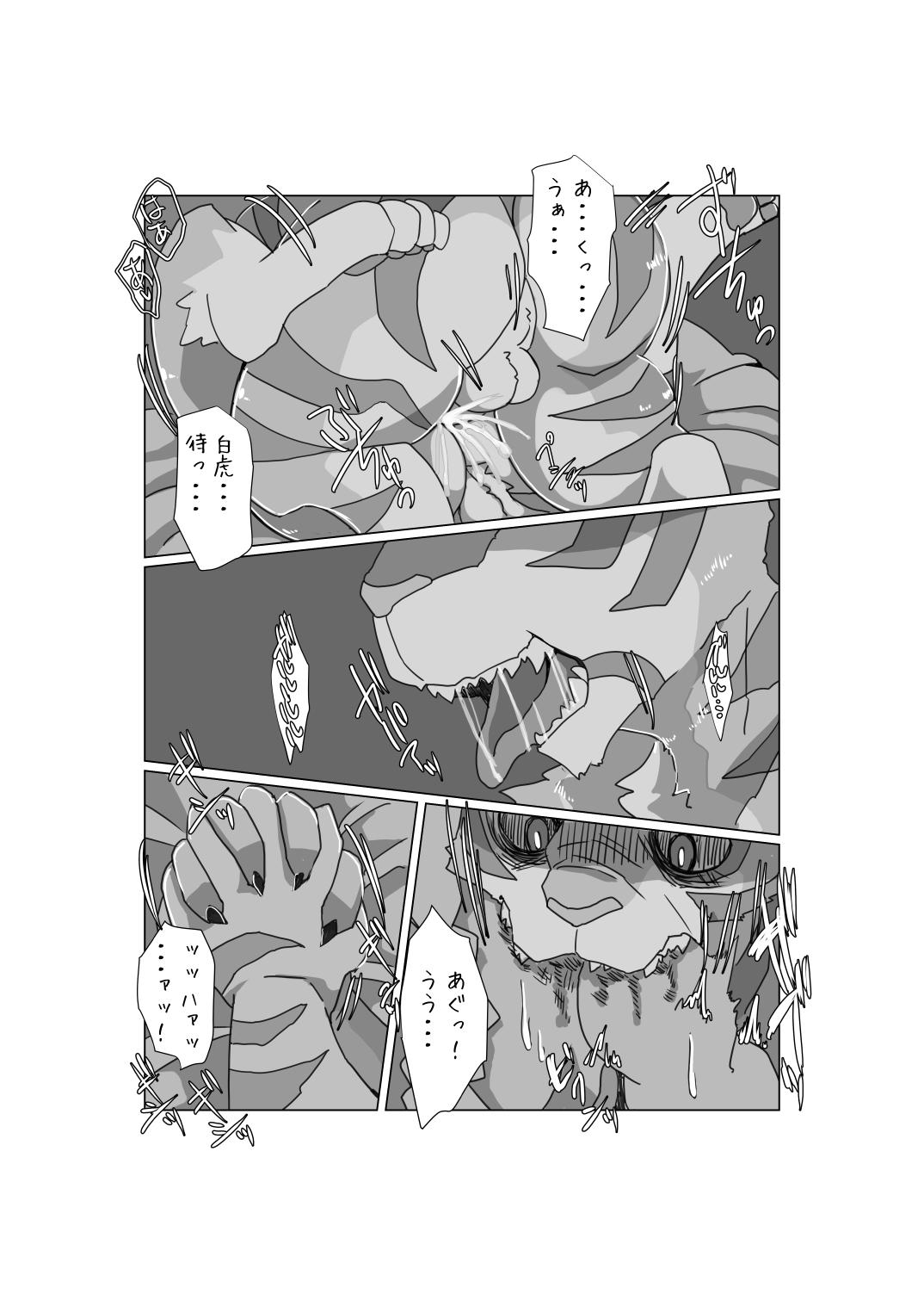 Waffle! Flippers! page 2 full