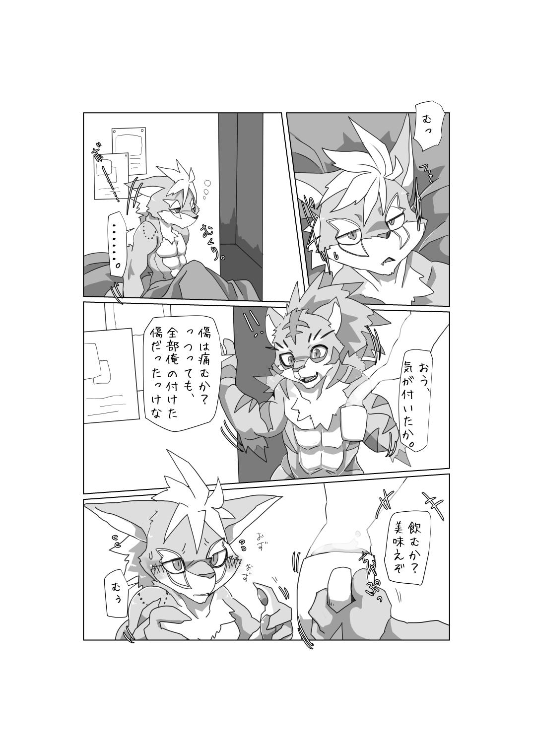 Waffle! Flippers! page 3 full