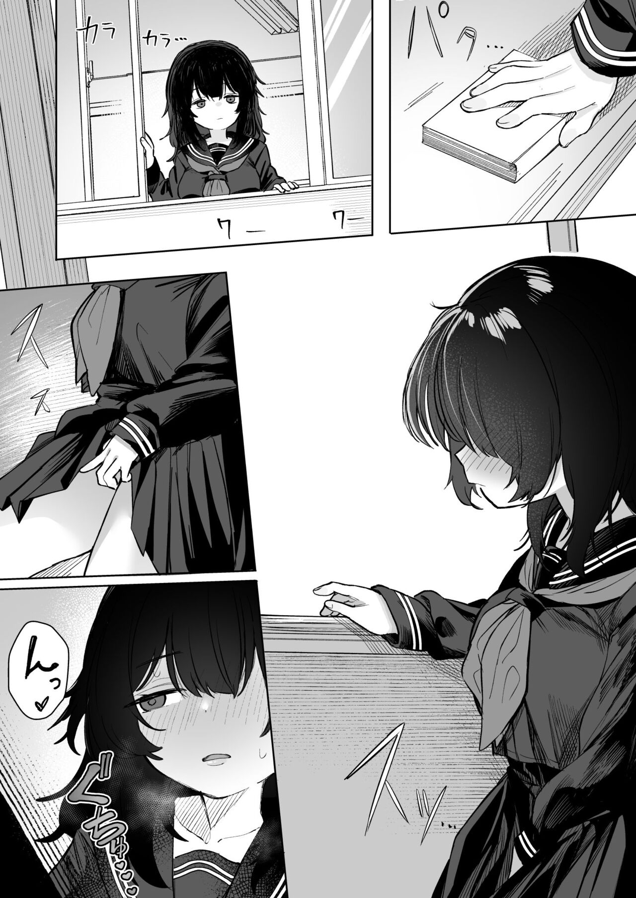 Anoko wa Boku ga Suki ja Nai Boku dake ga Kizuiteta Hazu no Loli Kyonyuu Jimikei Bungaku Shoujo page 10 full