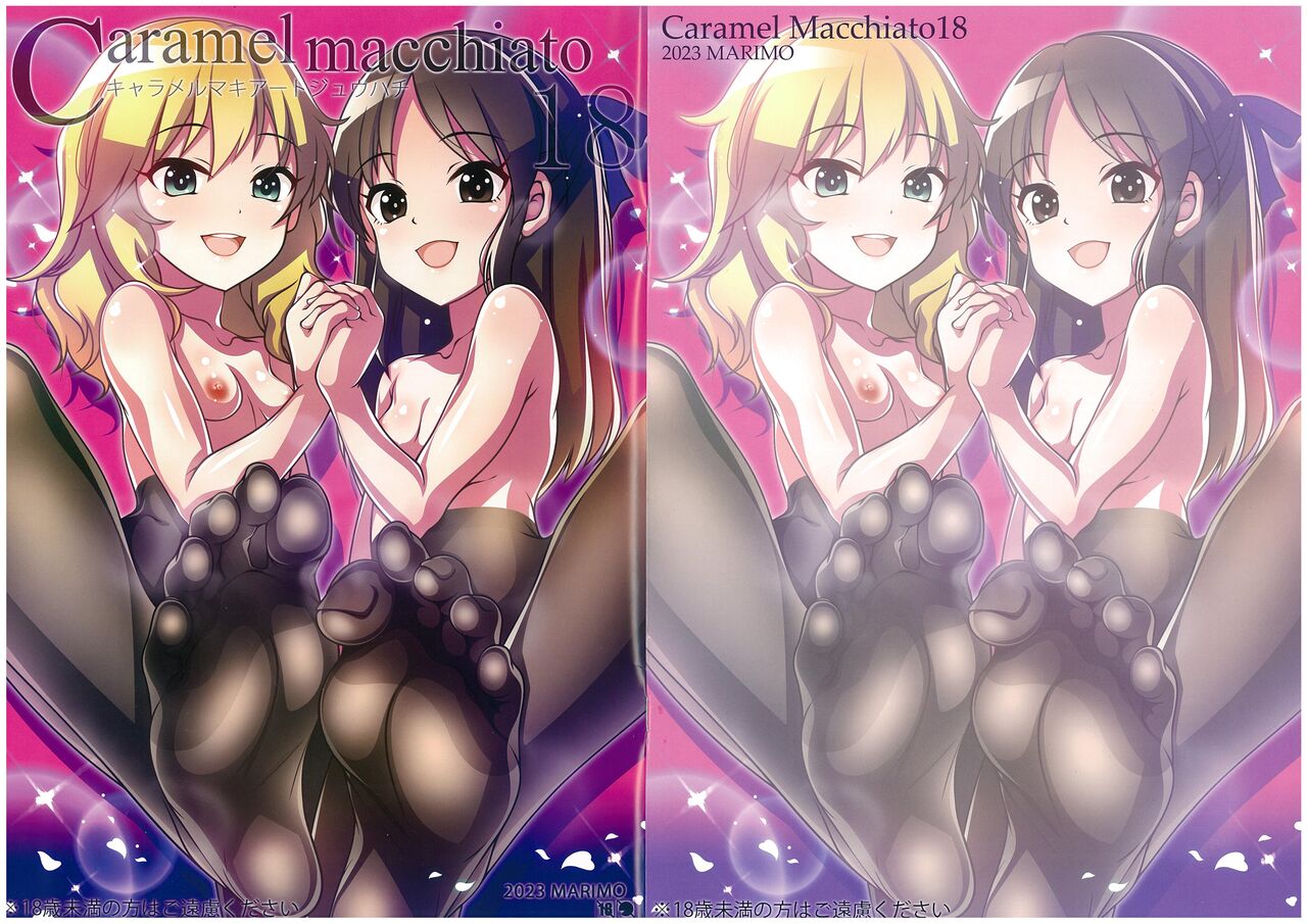 Caramel Macchiato 18 page 1 full