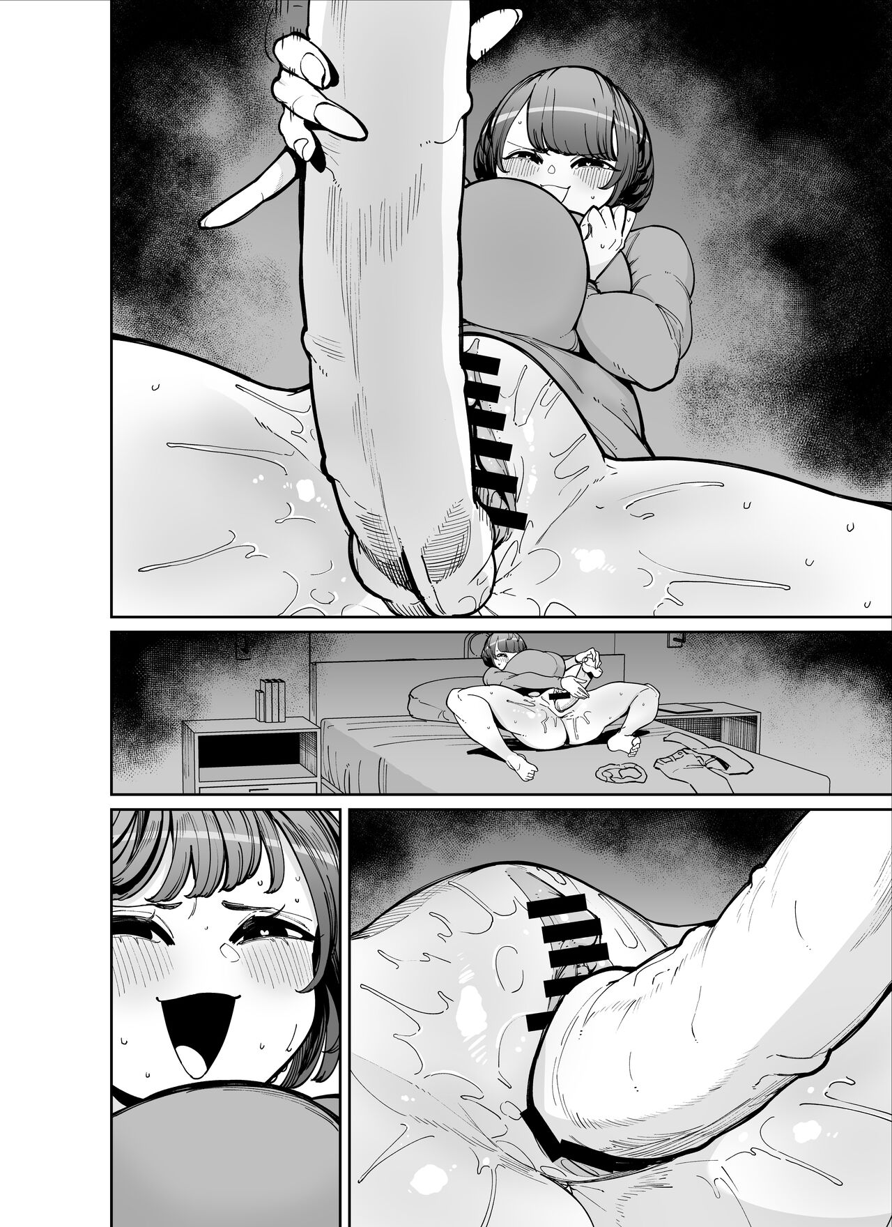 Ano Dekai Oku-san ga Uwaki Shiteru kamo Shirenai...?! page 7 full