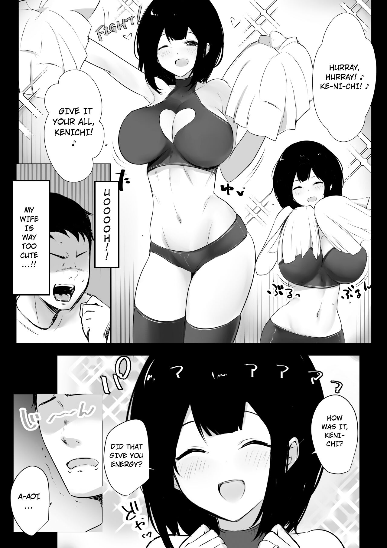 Boku dake ni Amaesasete Kureru Kyonyuu JK Tsuma o Hoka no Otoko ni Dakasete Mita 5 page 6 full