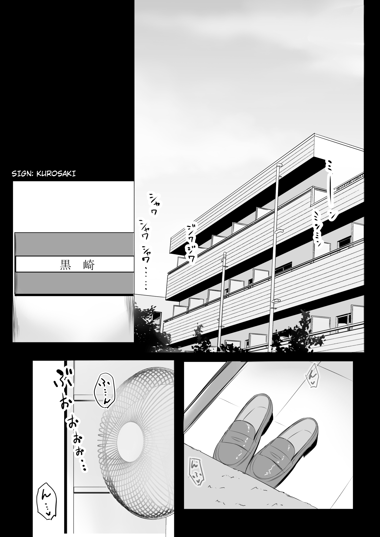 Boku dake ni Amaesasete Kureru Kyonyuu JK Tsuma o Hoka no Otoko ni Dakasete Mita 5 page 8 full