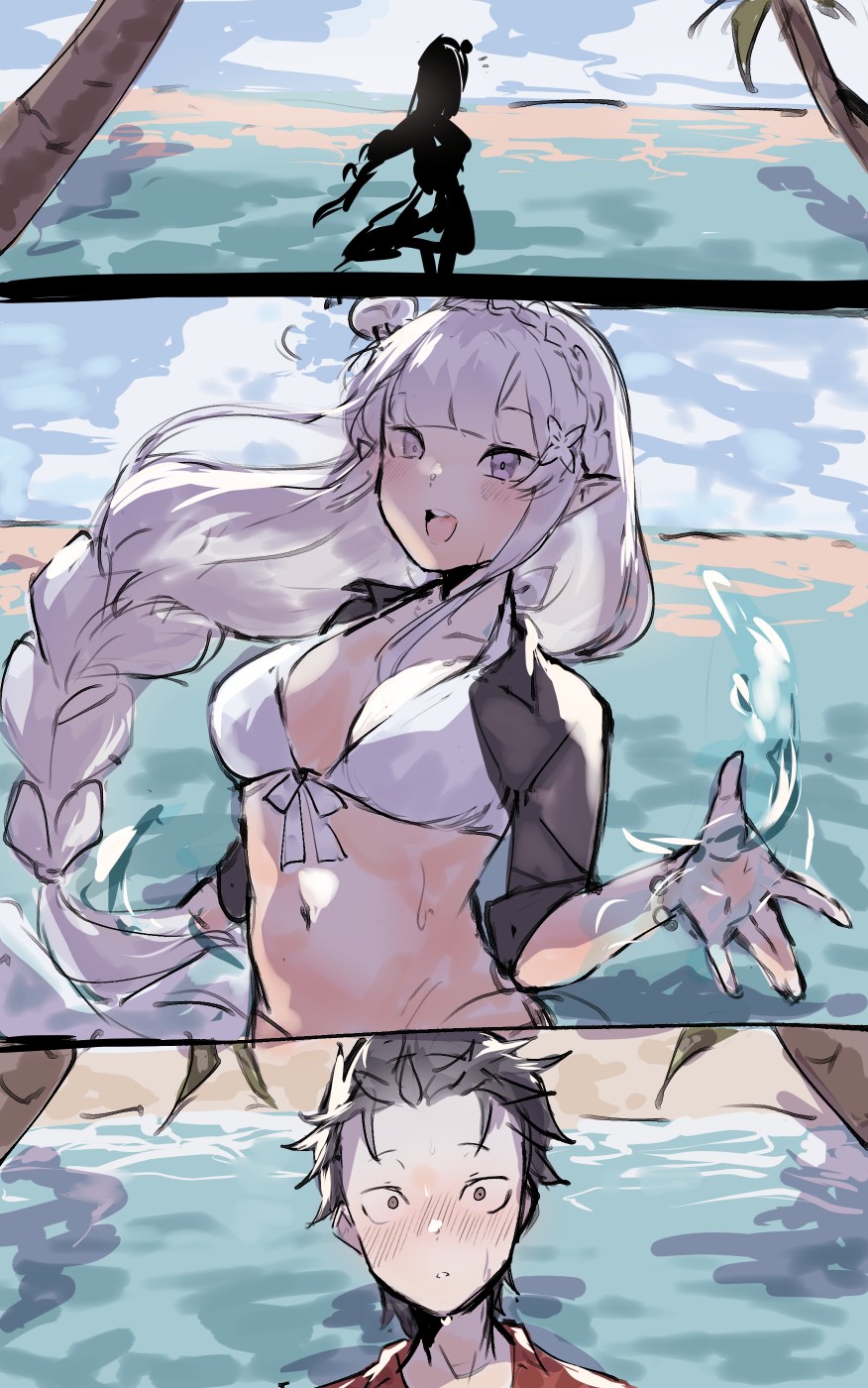 EmiSuba Request Arigatou Gozaimashita page 1 full