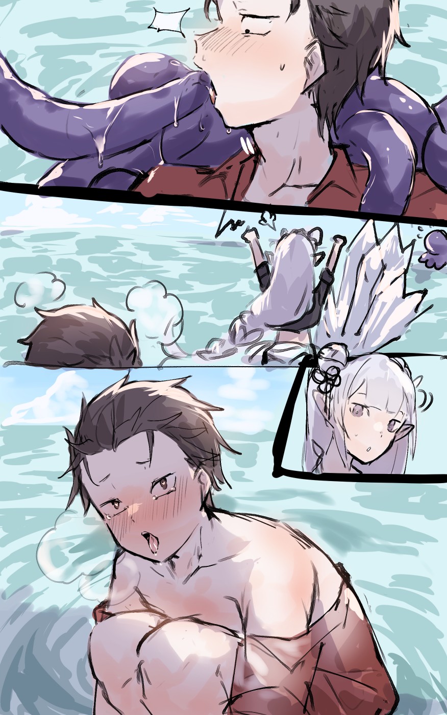 EmiSuba Request Arigatou Gozaimashita page 3 full