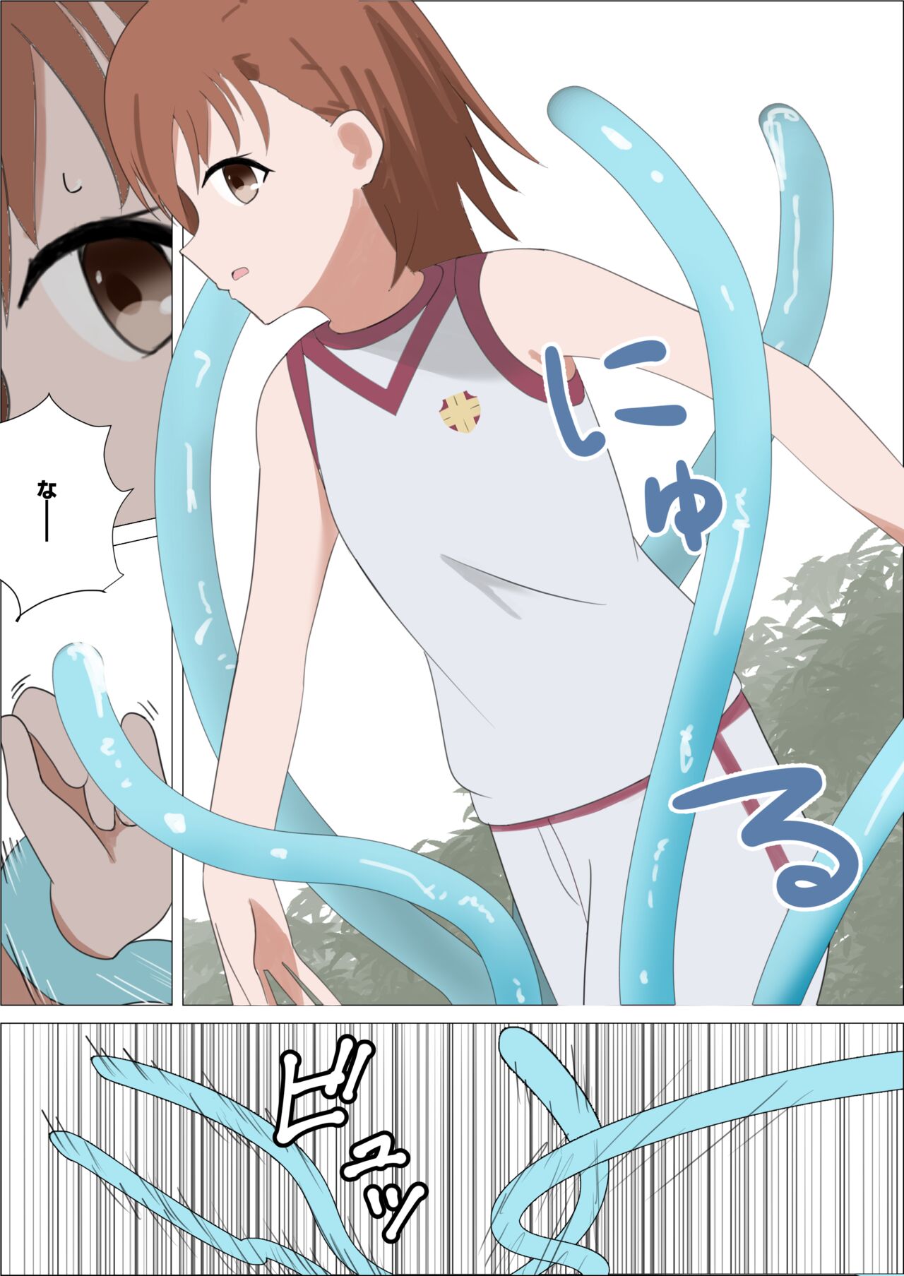 Railgun to Kusuguri Slime page 10 full