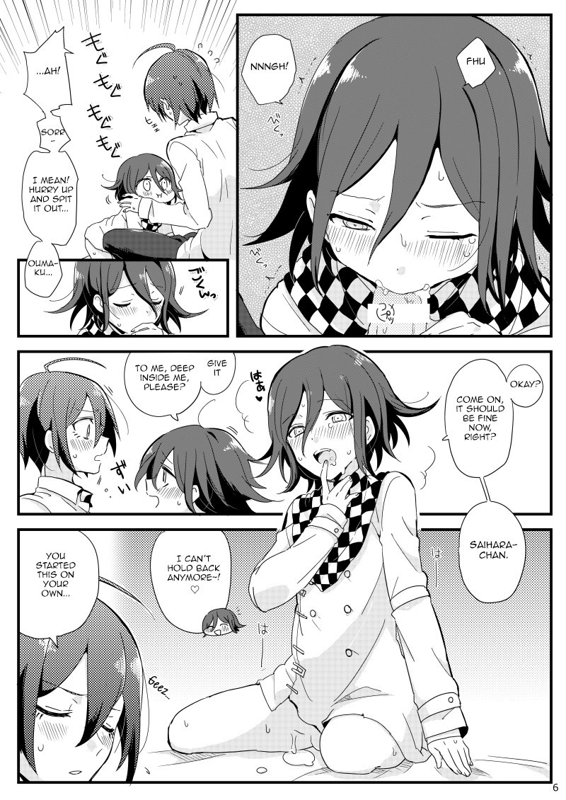 Ouma-kun no Are na Hi. page 5 full