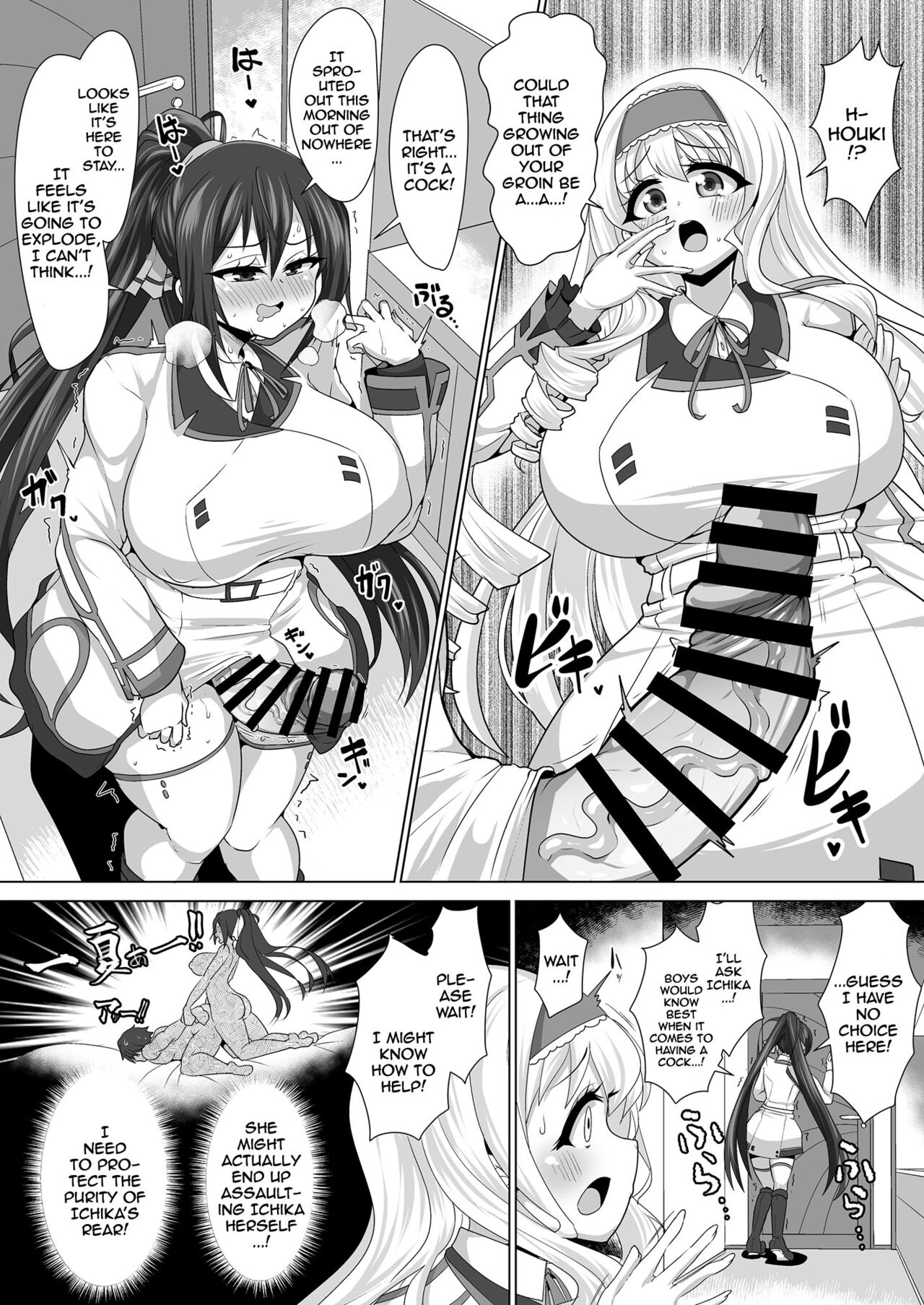 Infinite Stratos Futanari Manga! page 2 full