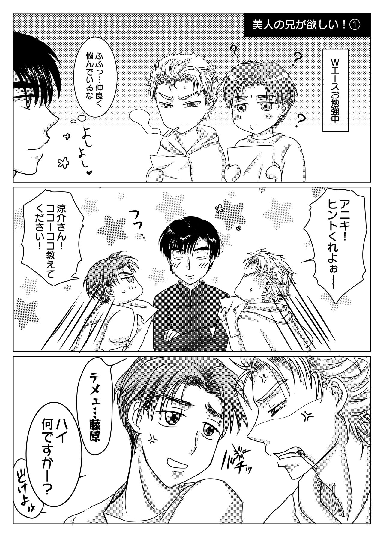 Akagi no Seibo ga Bijin Sugite Komaru Ken page 10 full