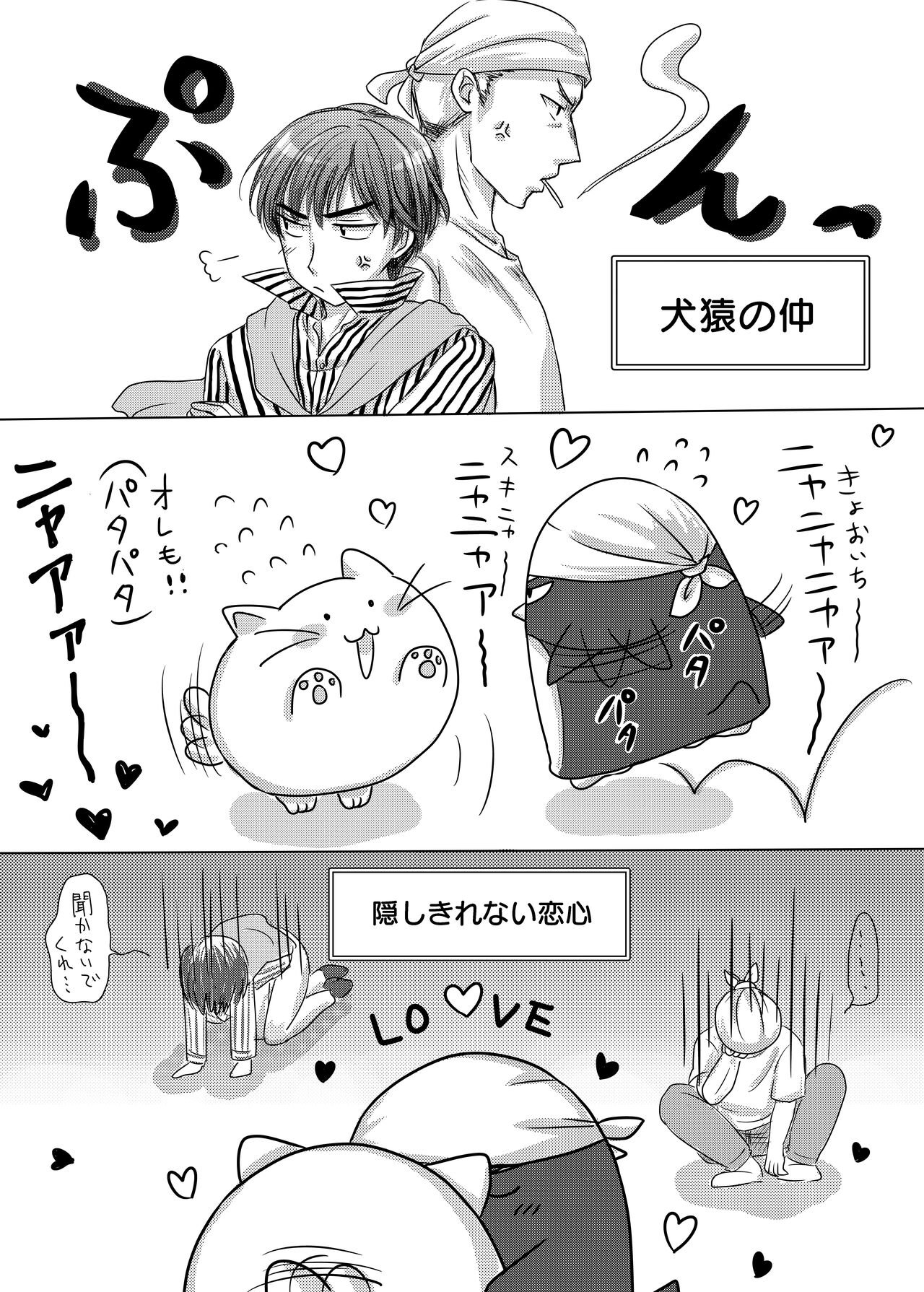 Akagi no Seibo ga Bijin Sugite Komaru Ken page 5 full