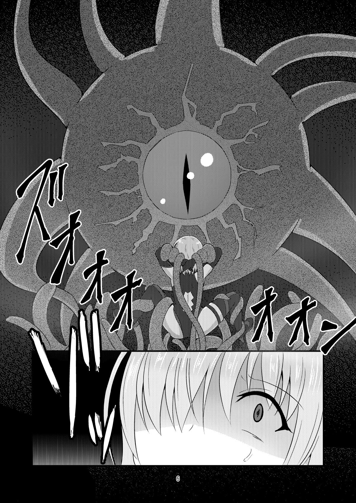 Tokuiten Ochi - Tokuiten Fall page 6 full