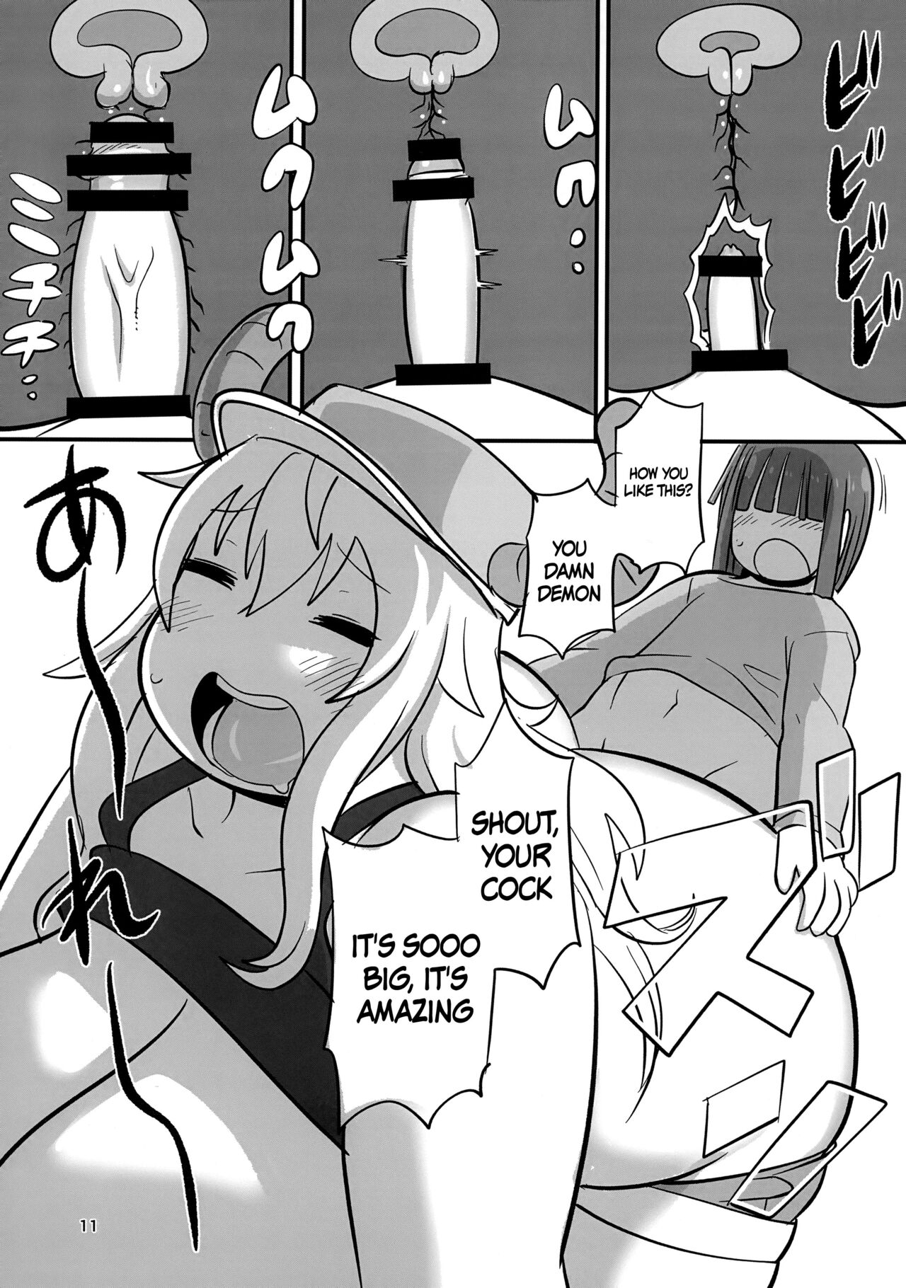 Paidora page 10 full