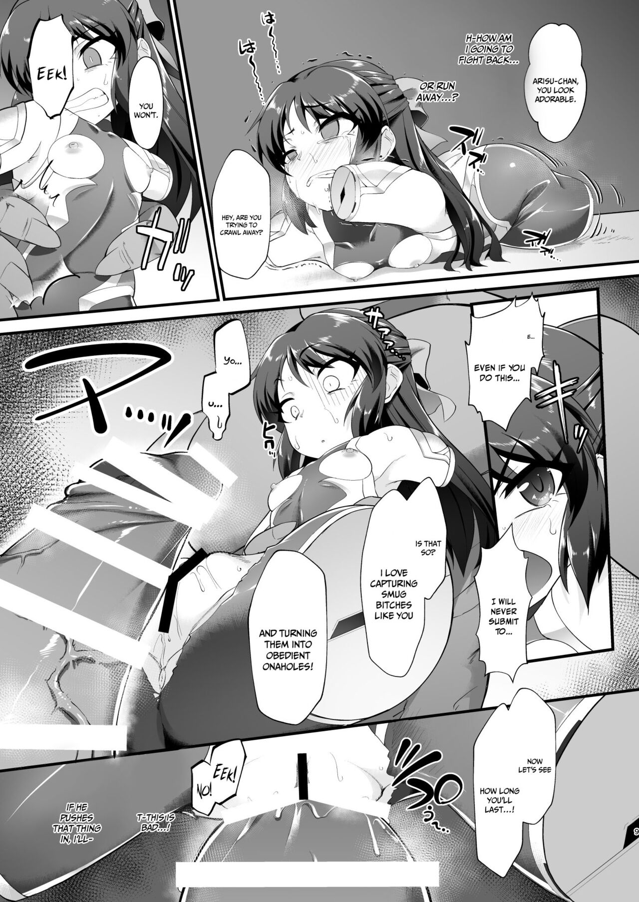 Taimanin Arisu II -Taimanin Fumika Inma no Kakuseime- page 8 full
