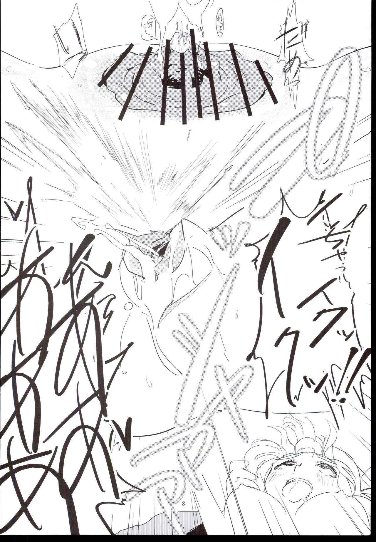 Hajime-chan Rokuro Mawashisugi!! page 10 full