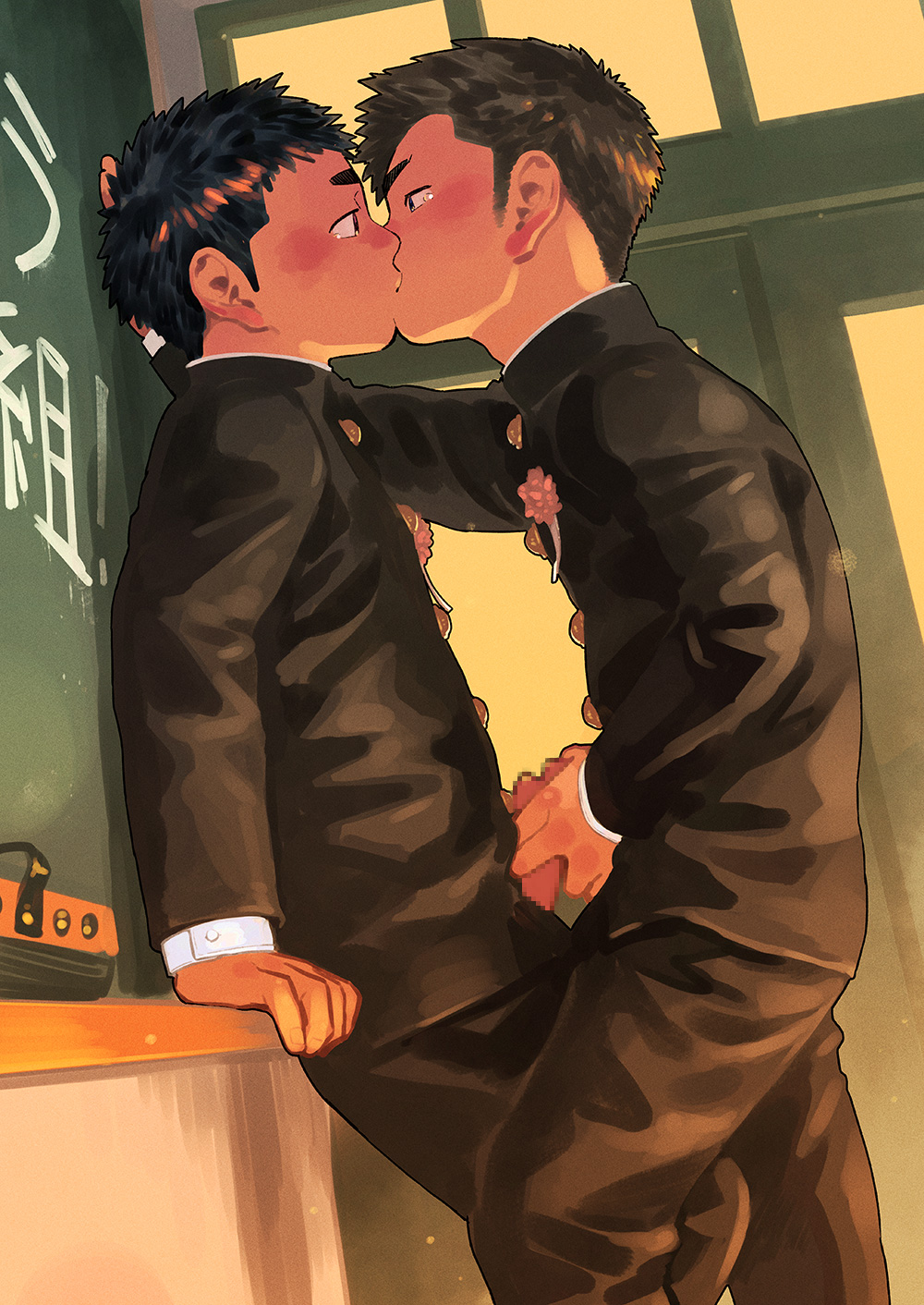 Manga Shounen Zoom Vol. 35 page 4 full