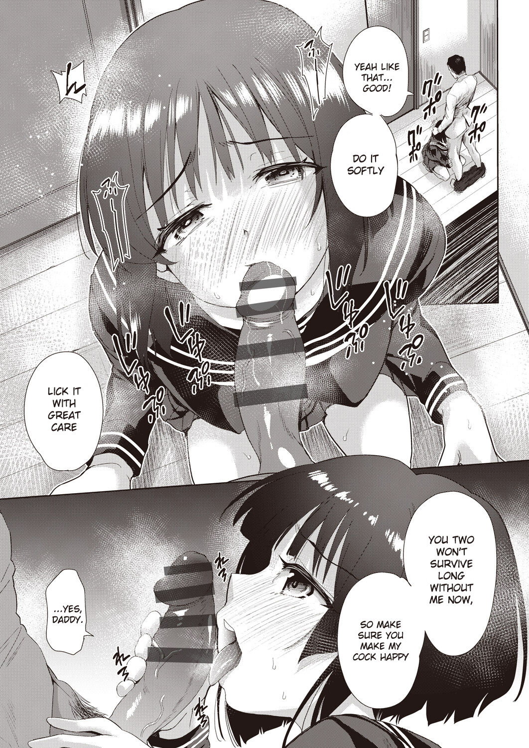 Kazoku no Tame no Musume no Oshigoto | Daughter's job for family page 5 full