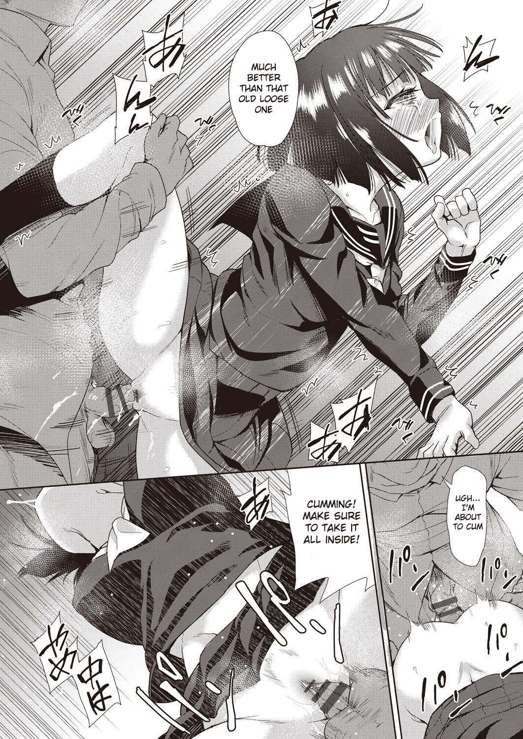 Kazoku no Tame no Musume no Oshigoto | Daughter's job for family page 8 full