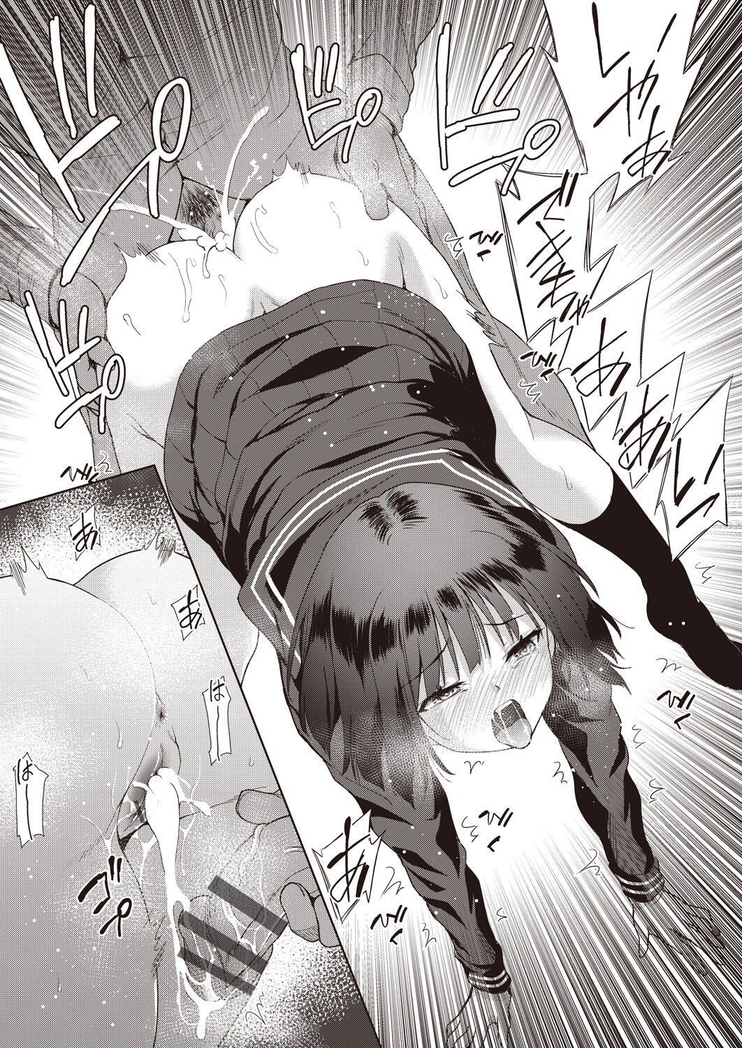 Kazoku no Tame no Musume no Oshigoto | Daughter's job for family page 9 full