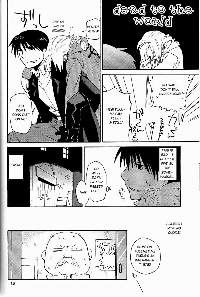 Hotel Uchouten page 10 full