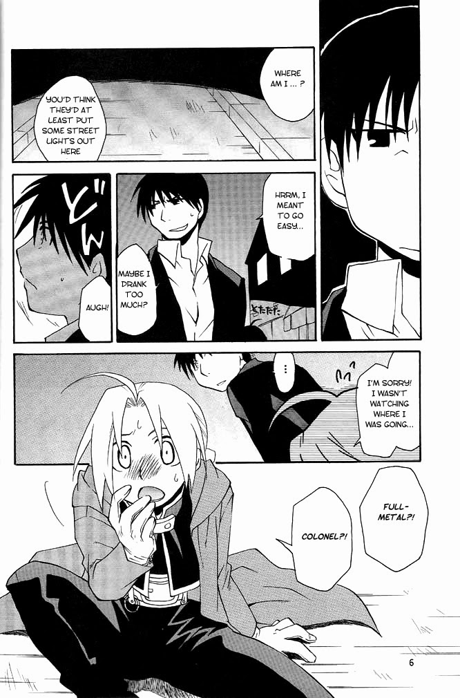 Hotel Uchouten page 5 full