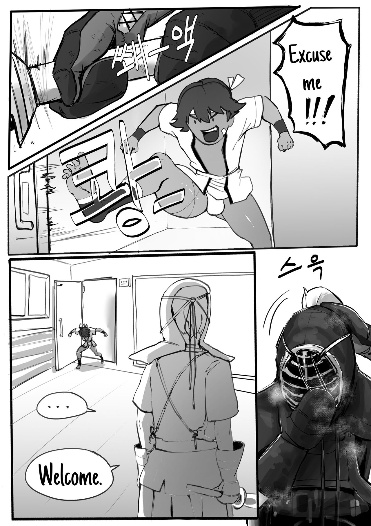 Kendo boy page 2 full