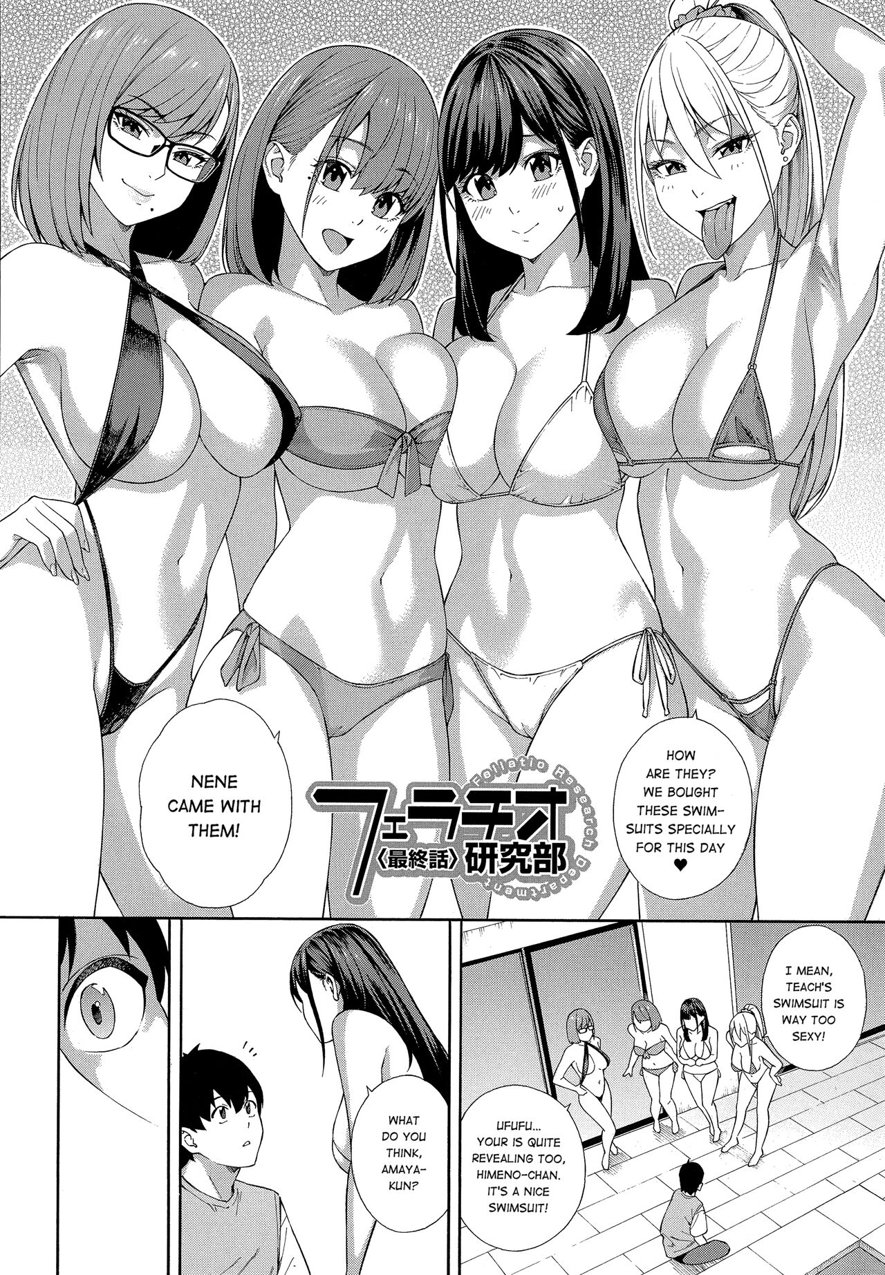 Fellatio Kenkyuubu Saishuuwa page 5 full