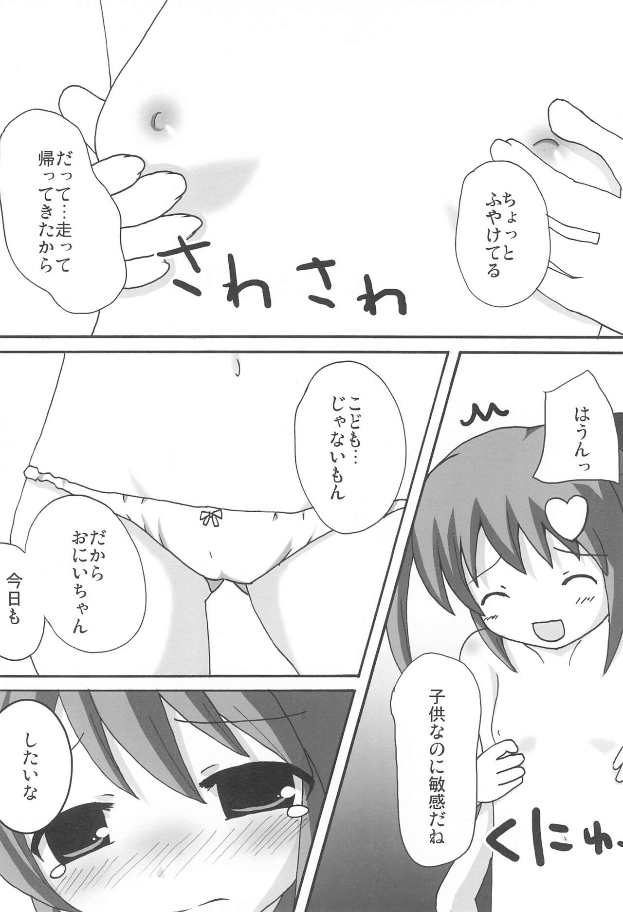Twintail na Onnanoko Hon 7.8.9 Tsumechaimashita. page 10 full