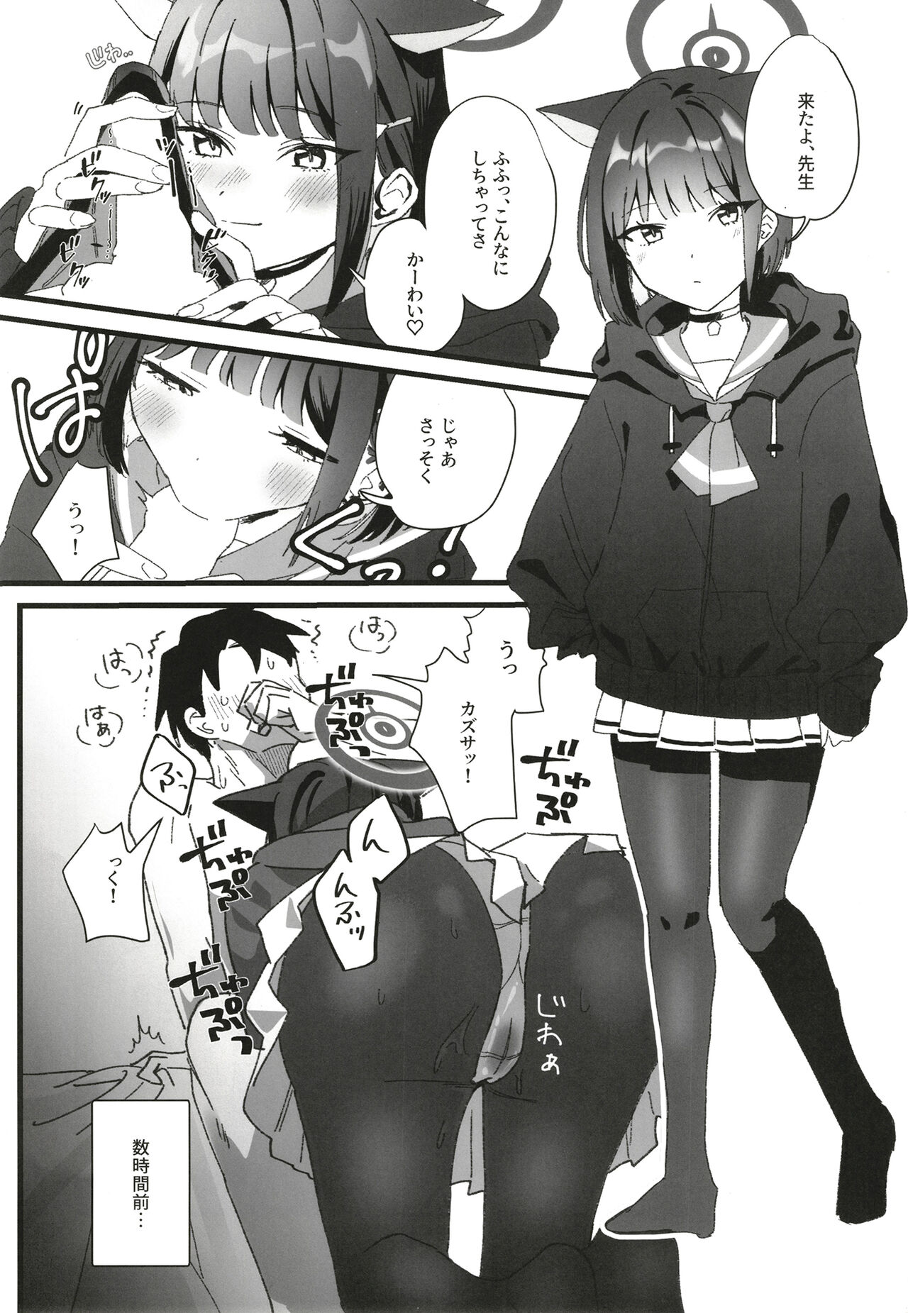 Reward Me page 2 full