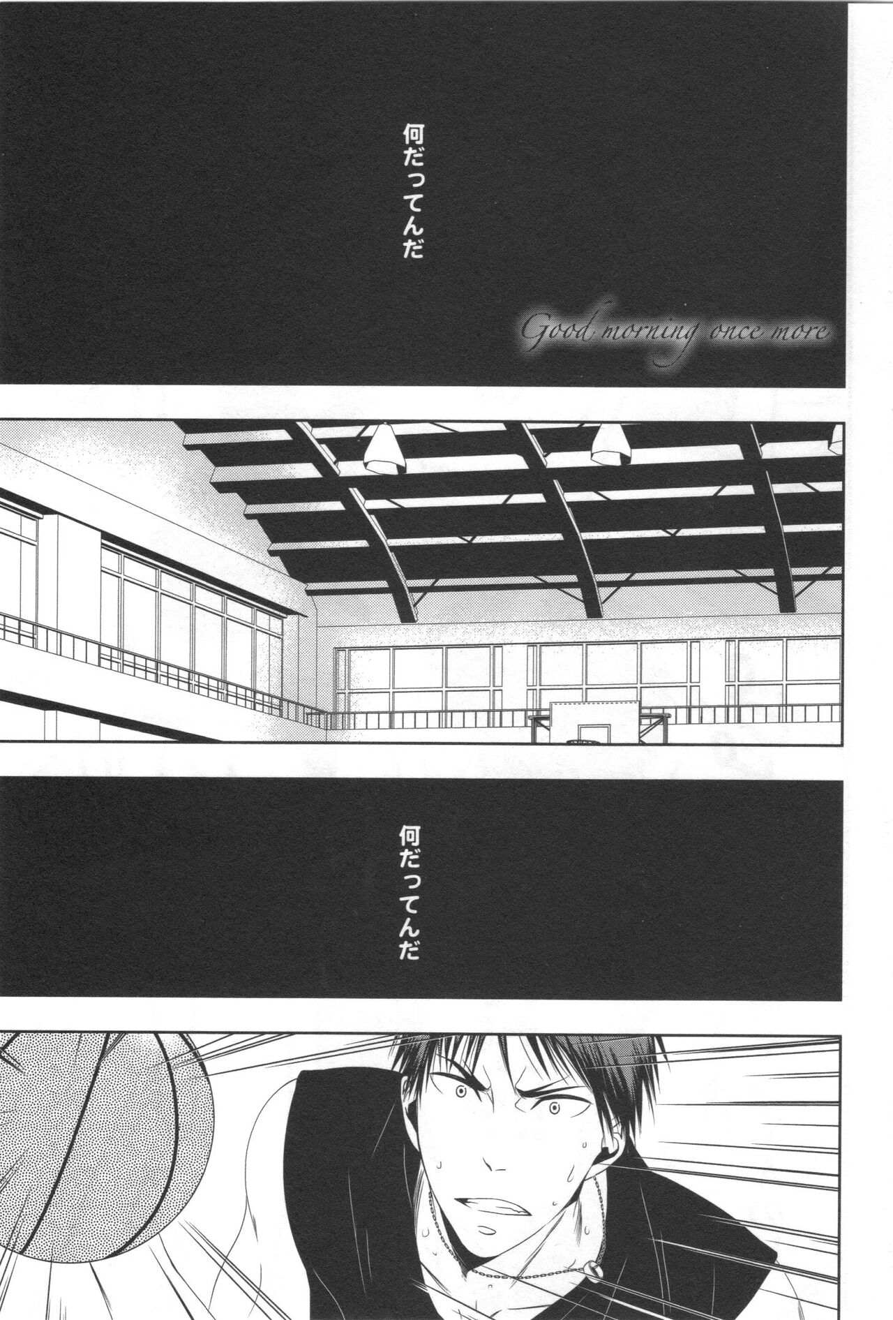 Doujinshi Best Sellection page 6 full