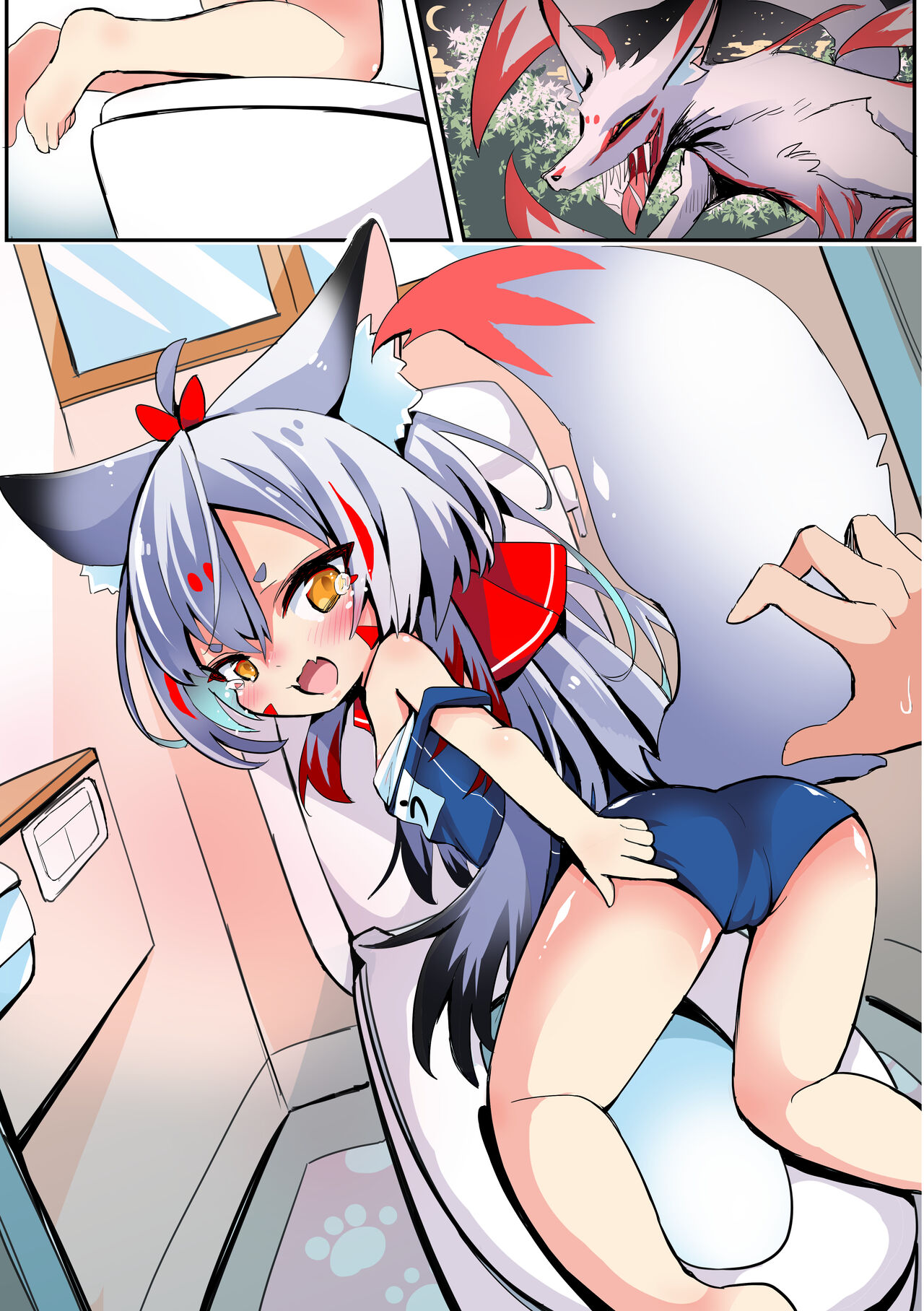 Yarikata ga Wakaranakatta Kyuubi page 3 full