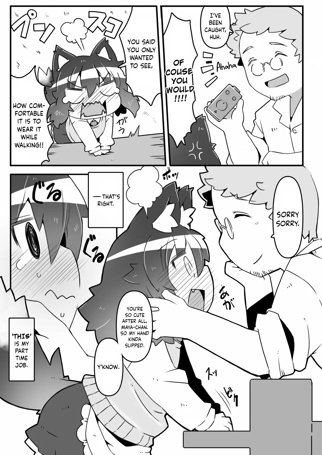 Ookami Baito to Ijiwaru Tenshu | Wolf Girl's Part-Time Job and the Meanie Master page 7 full