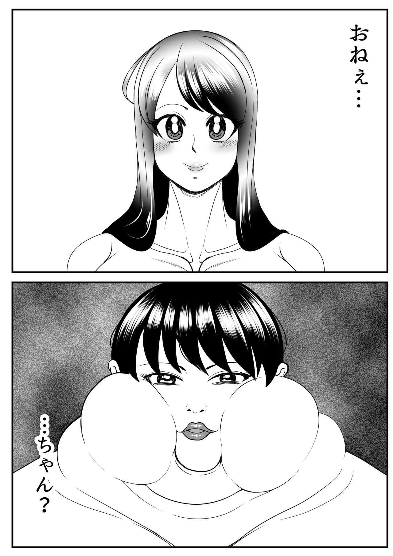 Zutto Akogarete Ita Otonari no Onee-san ni 10-nenburi ni Atte Mitara Kusodebu Monster to Kashite Ita. page 7 full