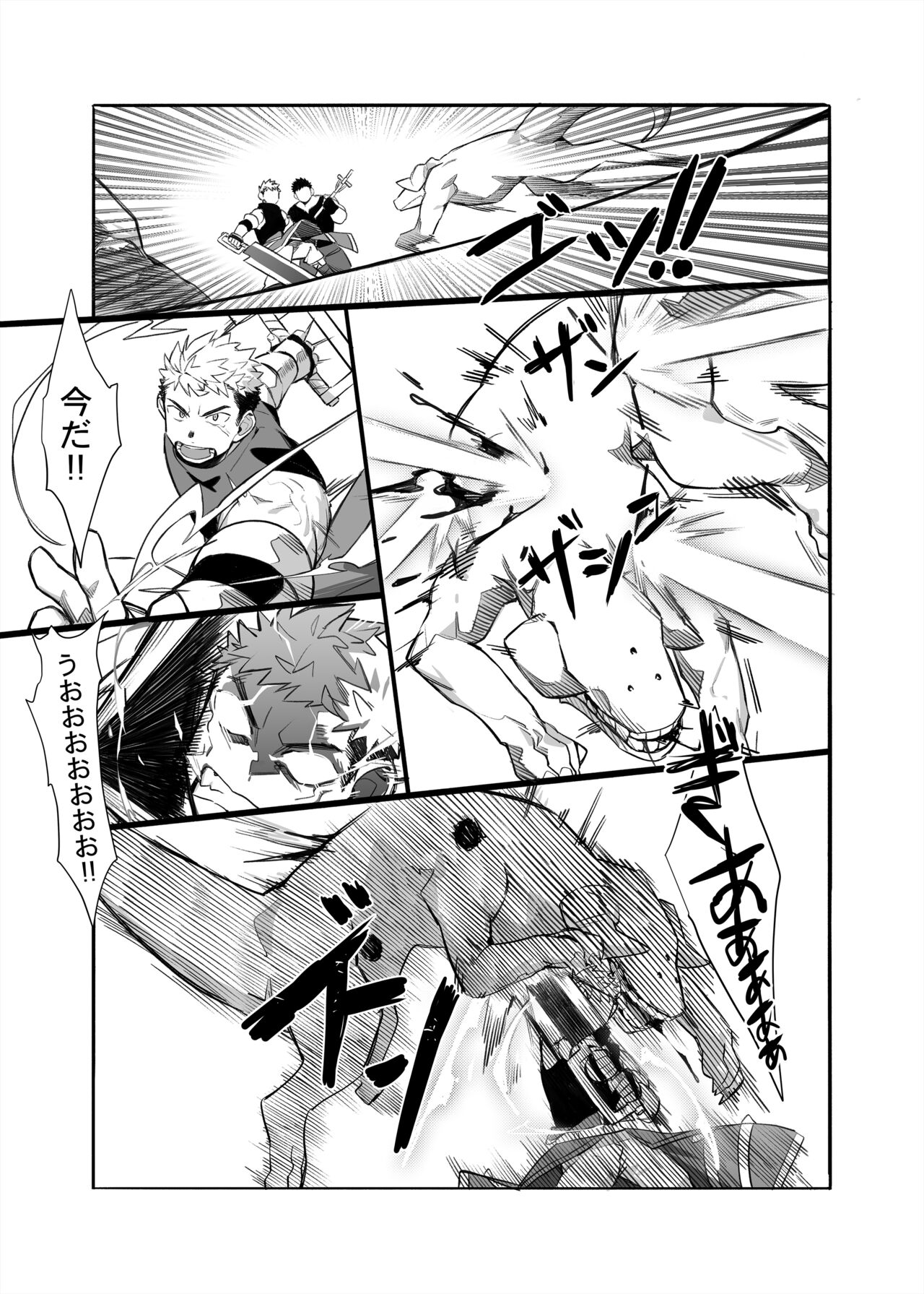 Bros. in Heat page 7 full