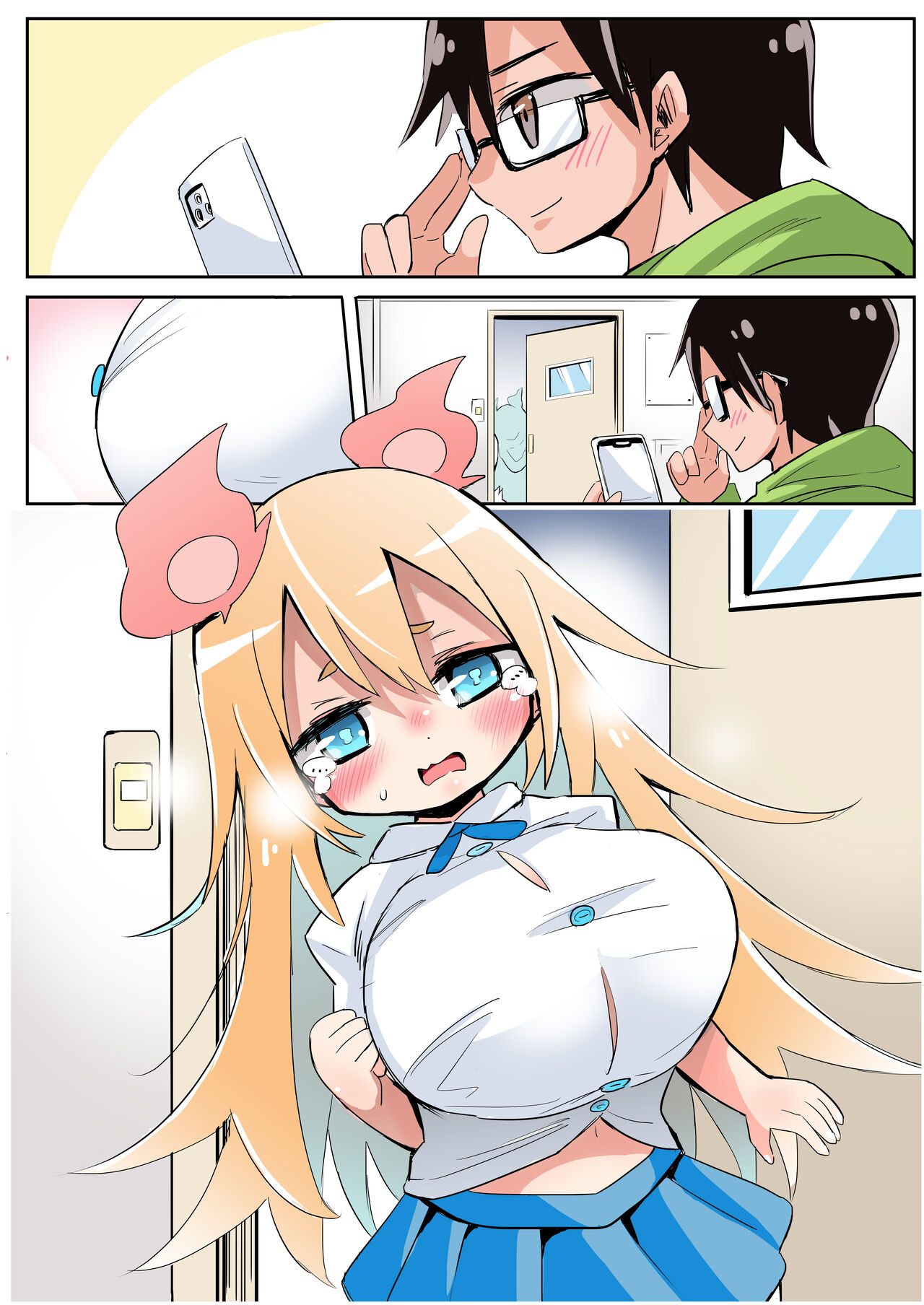 Ookiku Shisugichatta Shoujo page 7 full