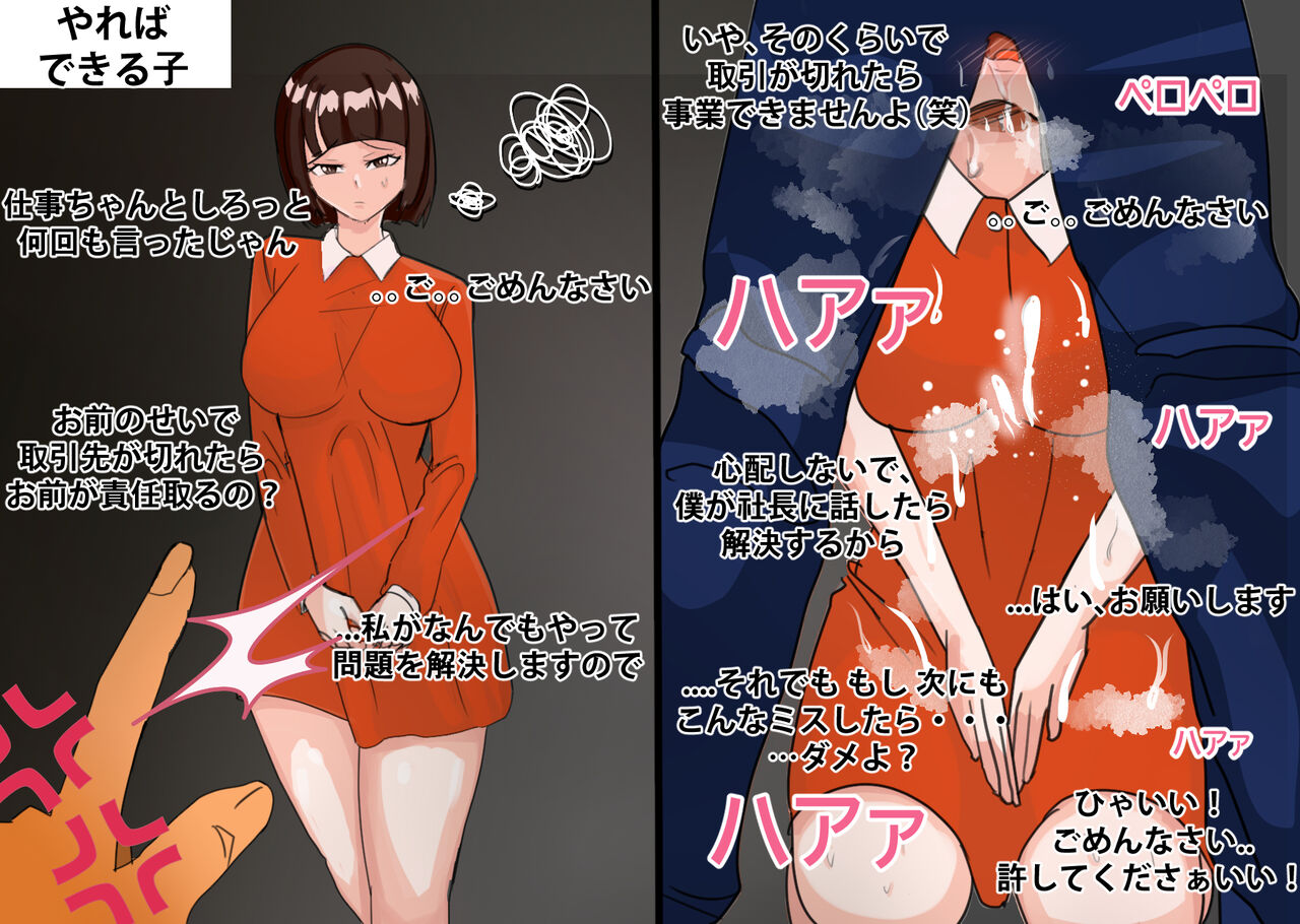 05/2023 Japanese page 1 full