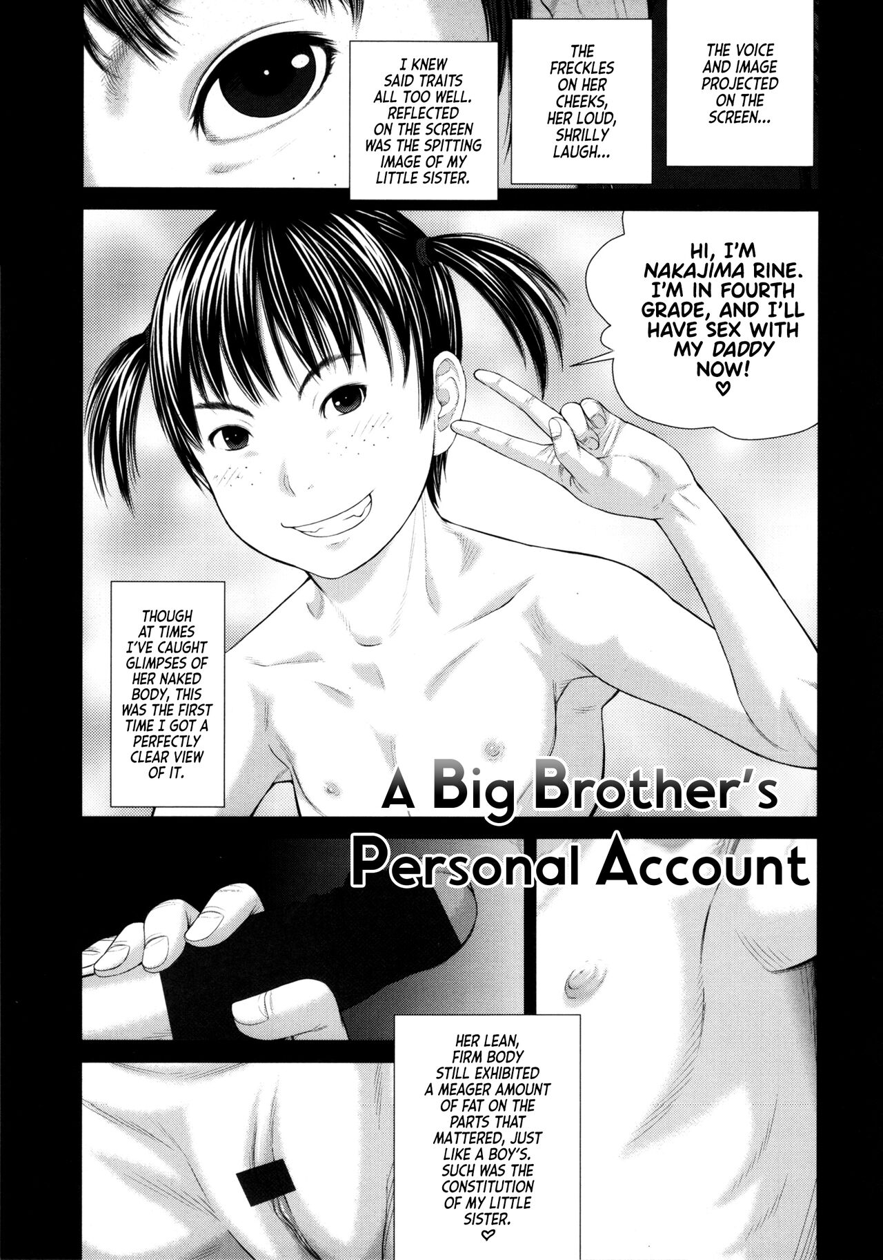 Onii-chan no Shuki | A Big Brother's Personal Account page 1 full